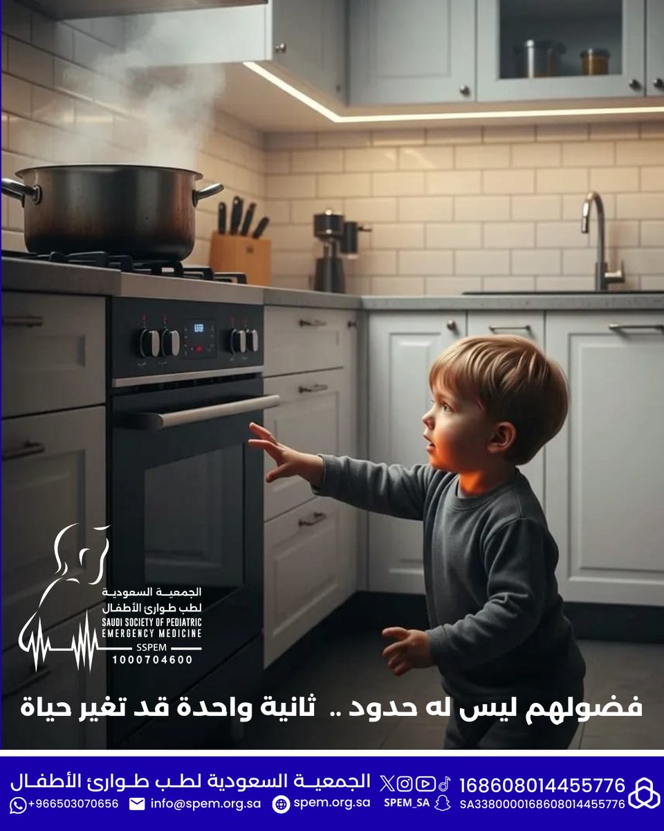 الجمعية السعودية لطب طوارئ الاطفال. SSPEM 🇸🇦 tweet media