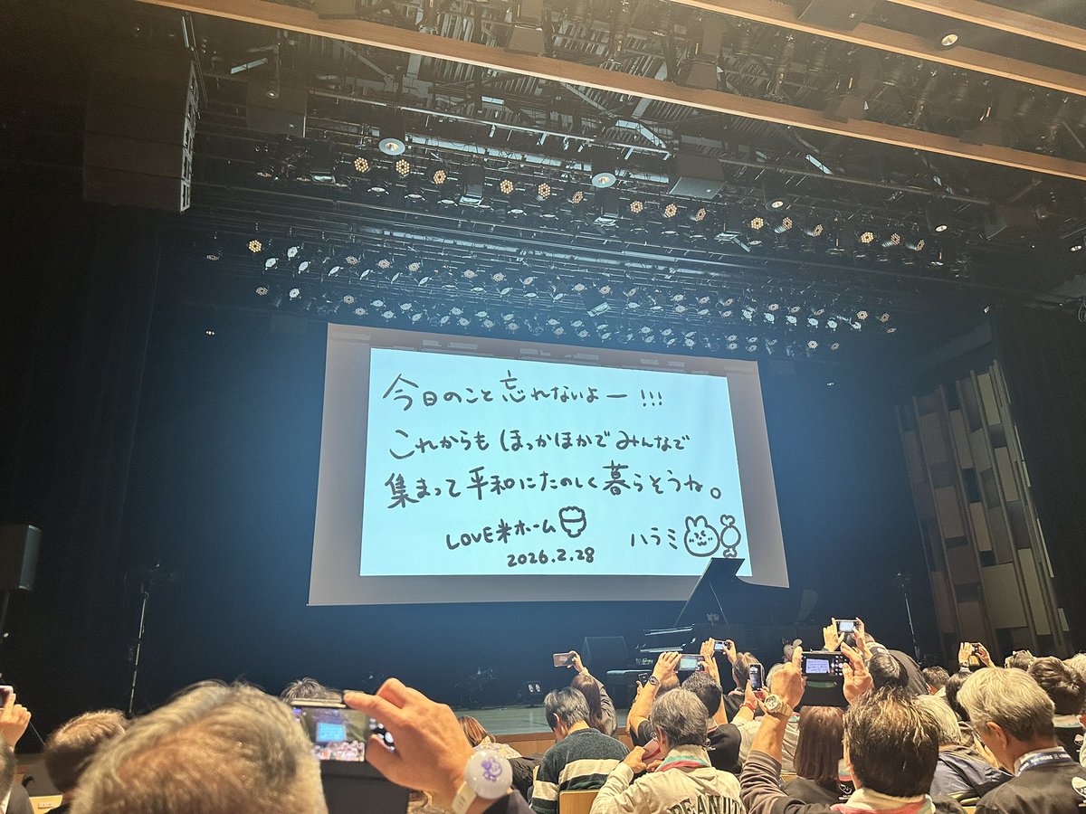 xlnnnkiNhn98467 ともさん おはようございます 昨日のハラミちゃん