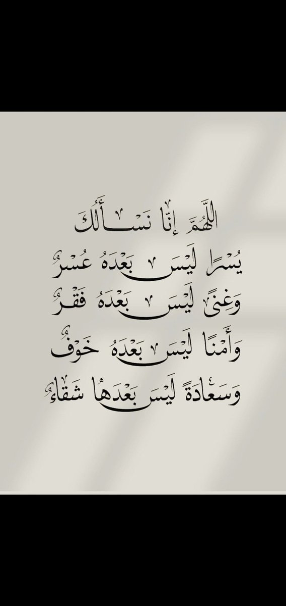 الرحمانية (@omshoq88) on Twitter photo 