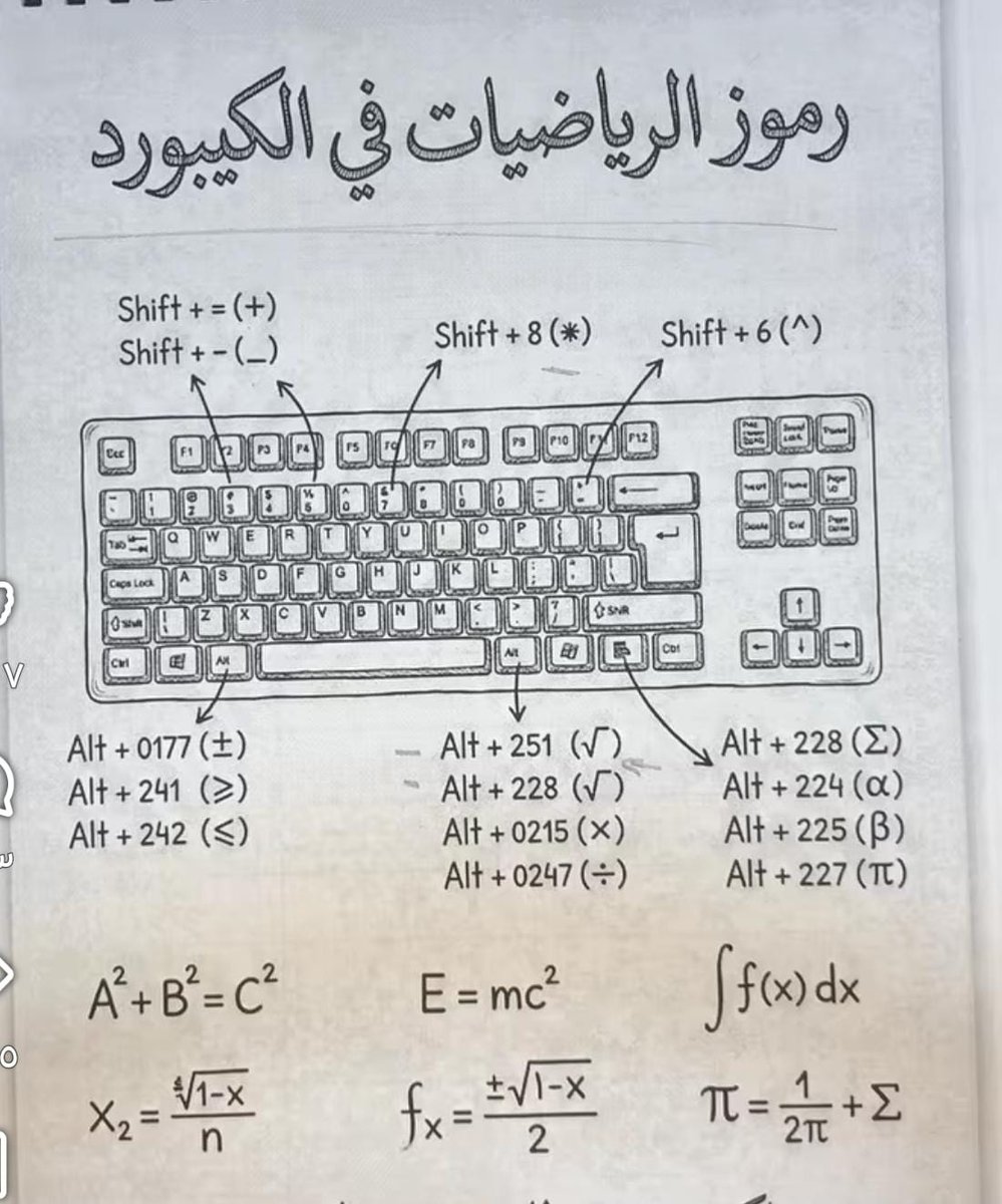 ibrahim hadi murayr tweet media