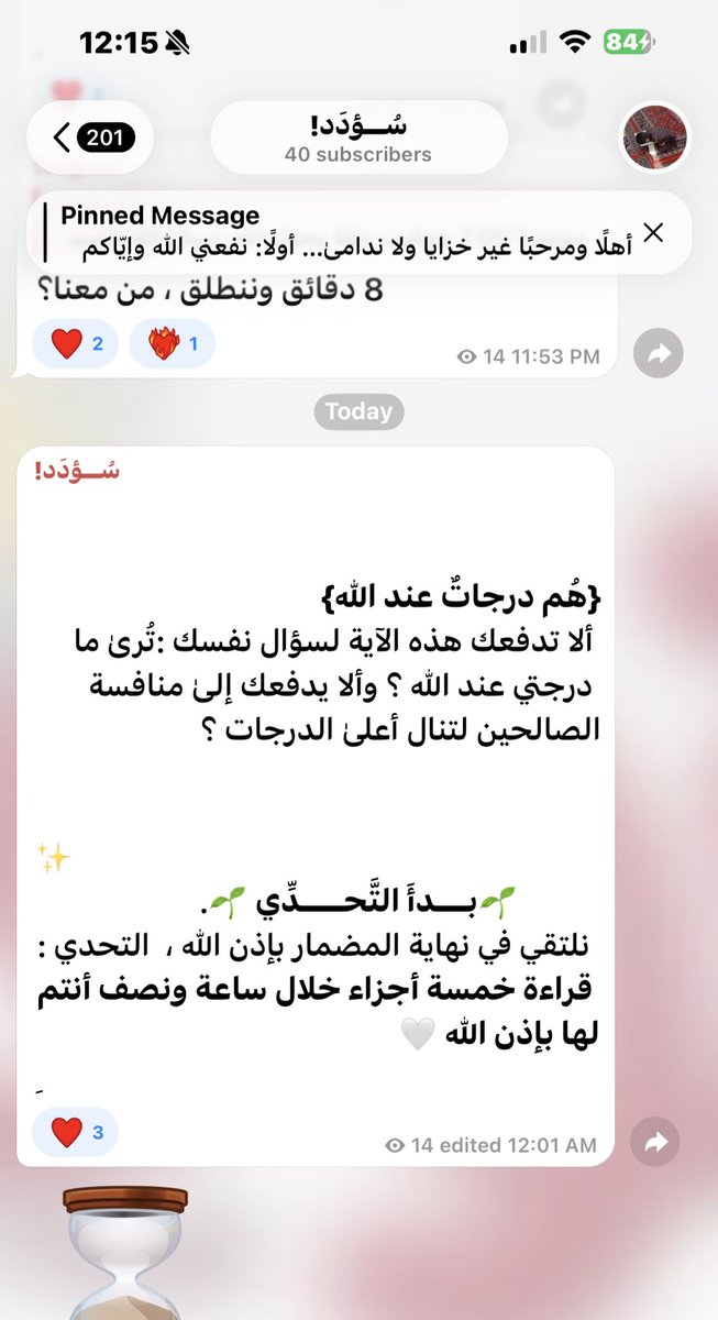 سلمىٰ ! tweet media