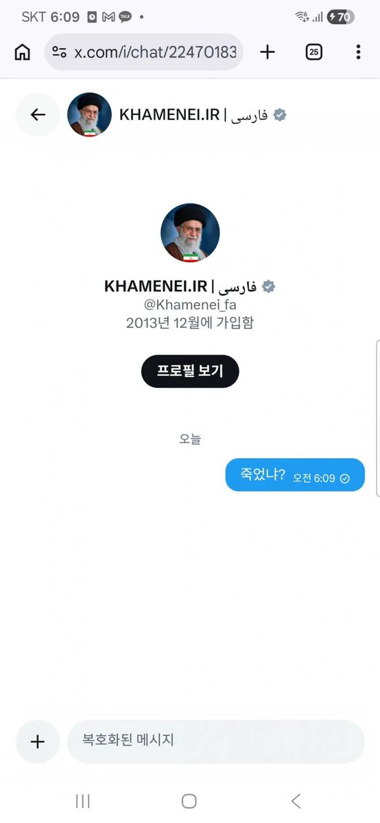 알리 하마네이 사망 증거뜸ㅋㅋ

트위터 답장안함🤣