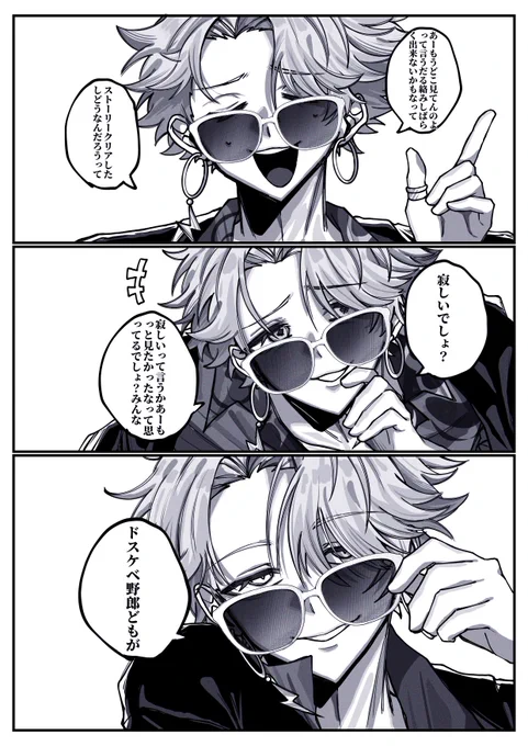 定期的にリスナーをエロガキにしてくる宇佐美 