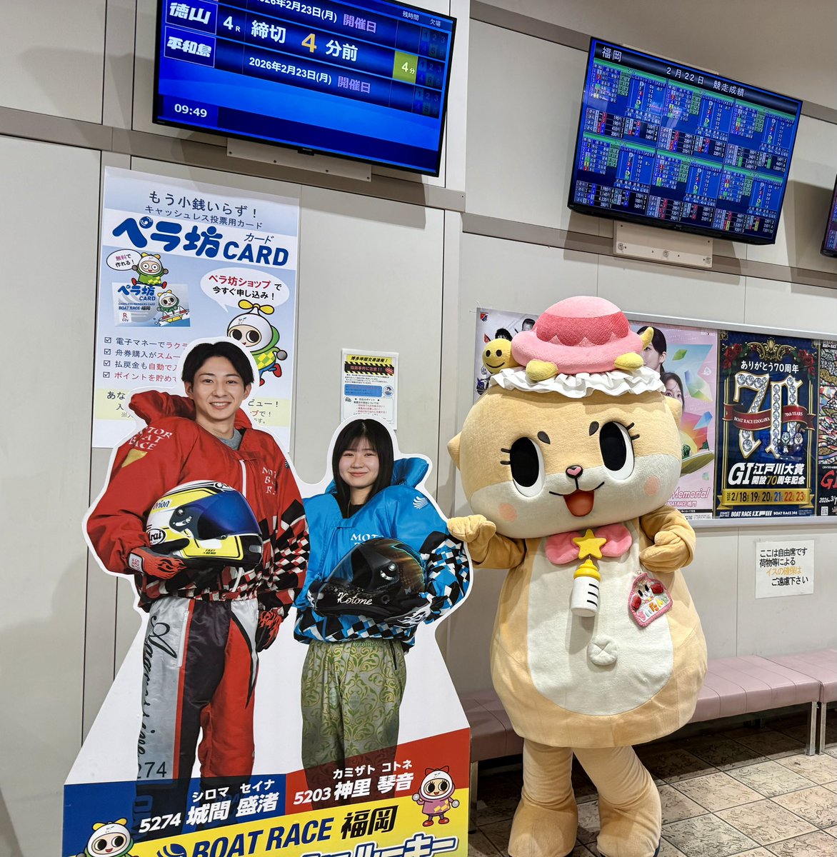 公式：ちぃたん☆九州 (@Kyushu_Chiitan) / Posts / X