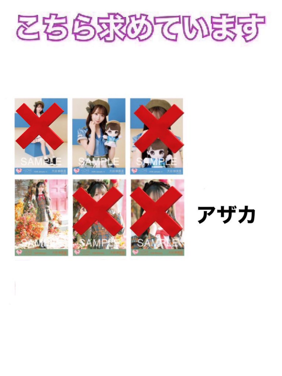 ありち(トレ用)※素手開封不可、難ありは事前にご相談ください tweet media