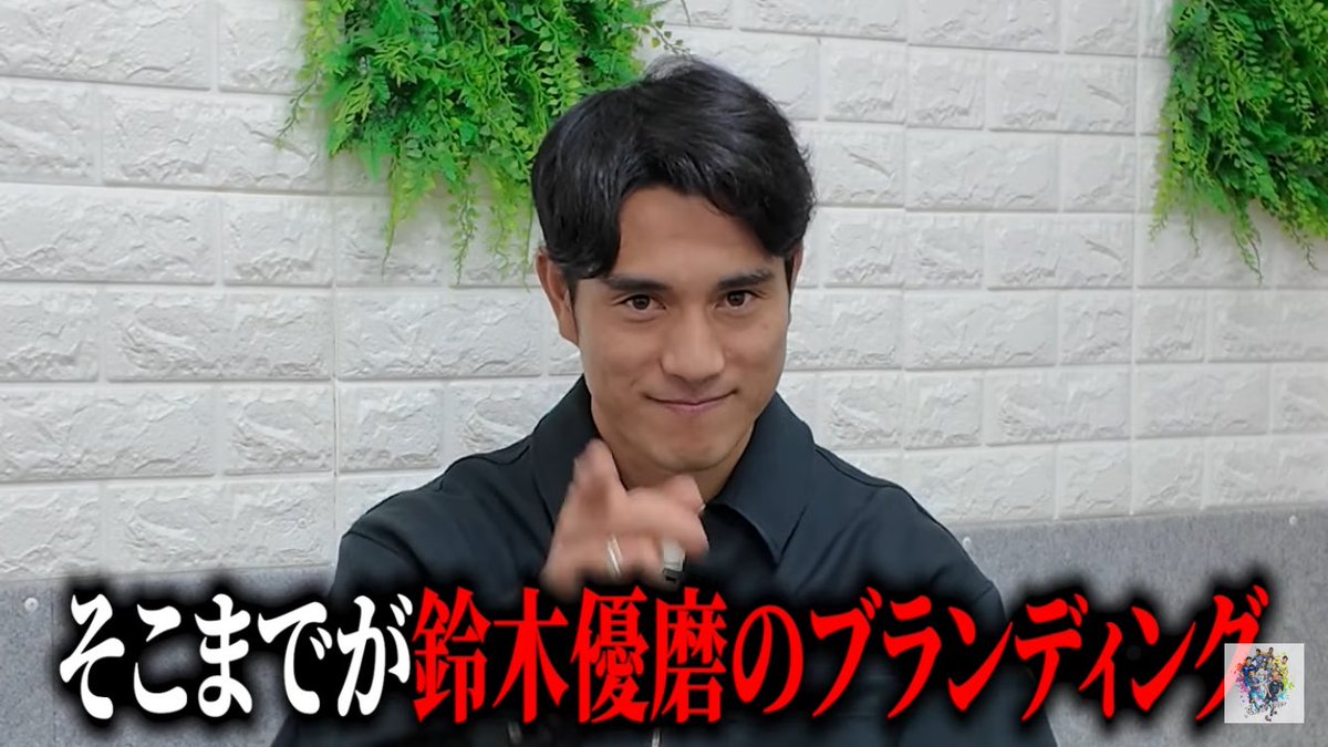 Alan@鹿と水戸 tweet media