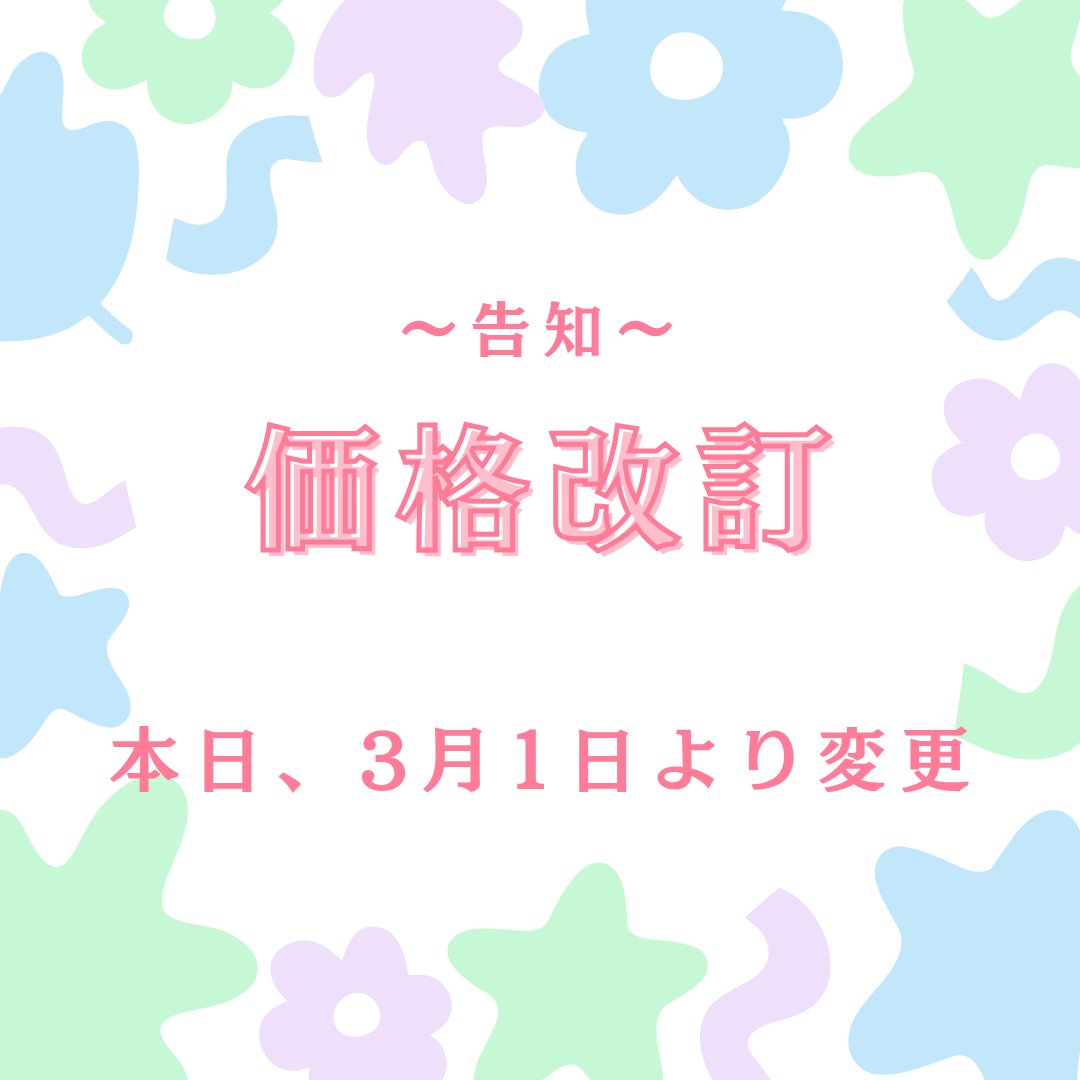 smashspace1983's tweet photo. 先日、告知したとおり
本日より1200円へ値上げを実施いたします。
何卒ご理解いただけると幸いです。
今後もスマッシュスペースをよろしくお願いいたします。

続きまして
【チケット販売開始】
について投稿いたします。

ご予約はこちらから
https://t.co/6ZmkMhEBDN…

HP
https://t.co/xgxxVvxGh4 https://t.co/s54WI22s9i