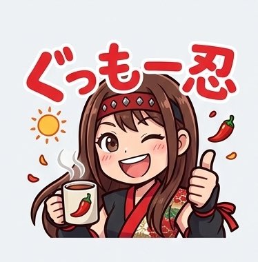 3月もよろしくお願いします🥷🌶 今月は関東の激辛ラーメン食べに行くぞ