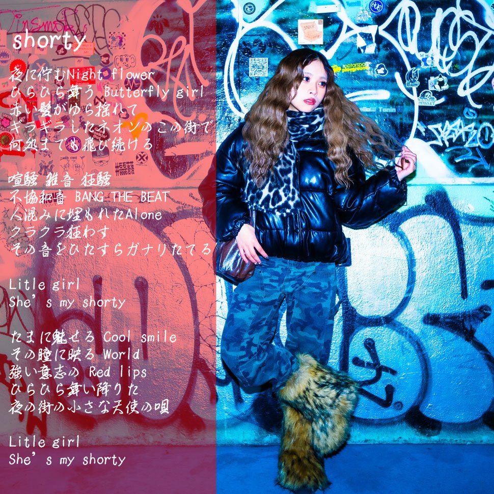 New single
「shorty」
SoundCloudにて配信開始
そして本日19時からYouTubeにてMVを解禁しますのでお楽しみに

starring Aika
<a href="/londonboyaika/">Aika</a> 

shorty by MUU the night shooter on #SoundCloud 
on.soundcloud.com/8aeMQgkMbx6PcT…