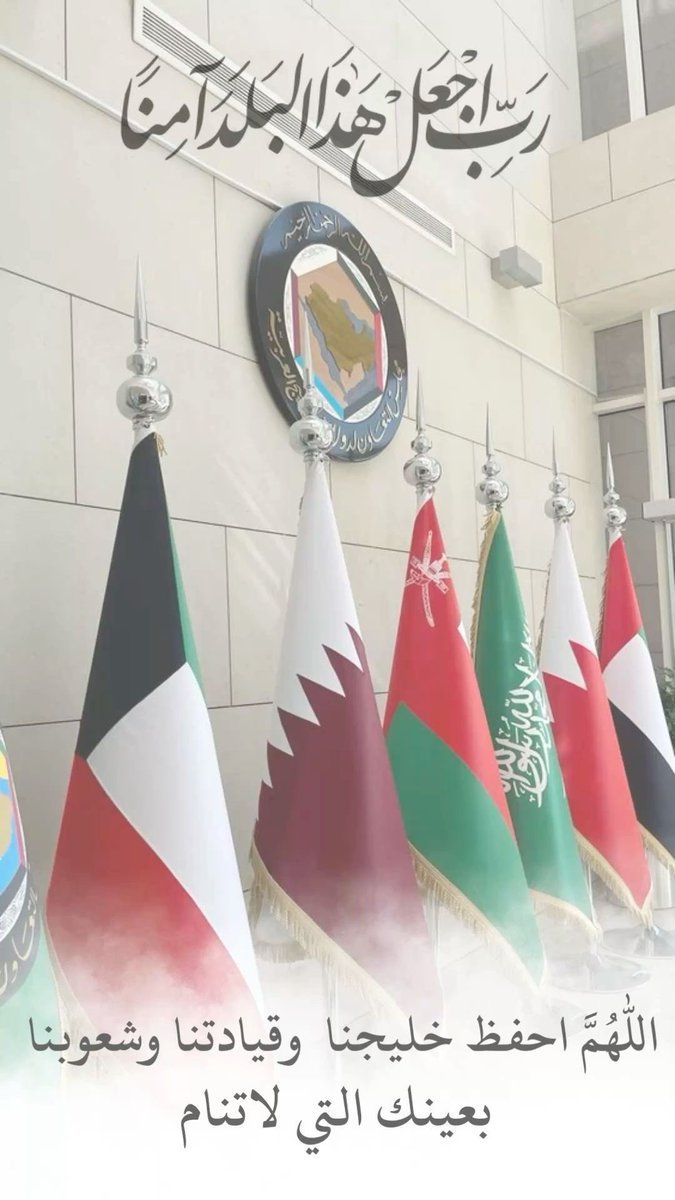 whgp1390's tweet photo. اللهم احفظ بلادنا وجميع بلدان المسلمين من كل شر ومكروه 🤲 https://t.co/M1jzwczAQa