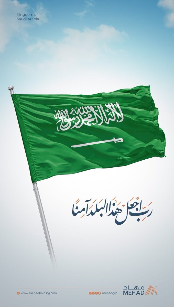 Mehad | مهاد tweet media