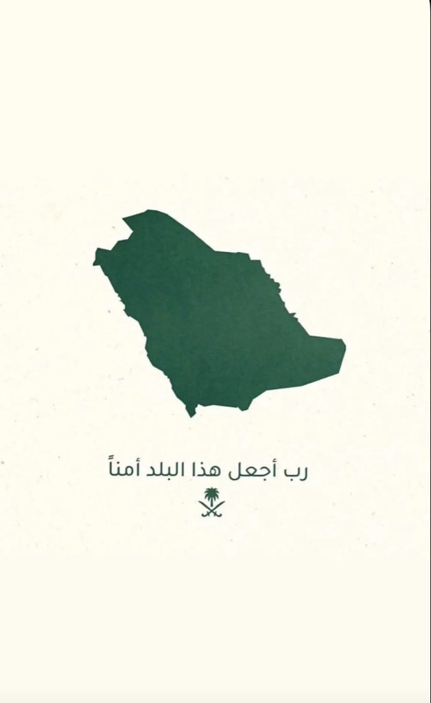 وُد tweet media