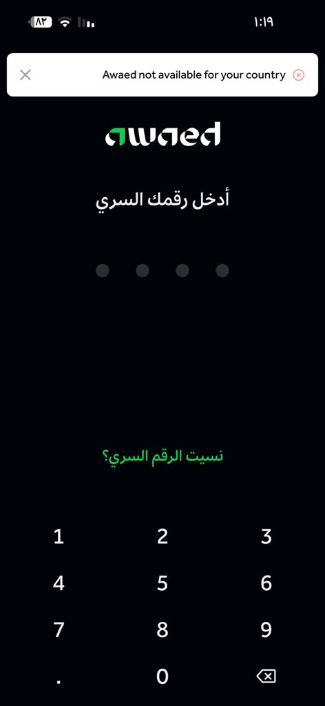 شلون خدمه عوايد غير متوفره ببلدك ؟ فلوسنا راحت ؟ 

- <a href="/Awaedco/">عوائد Awaed</a> ؟؟؟؟