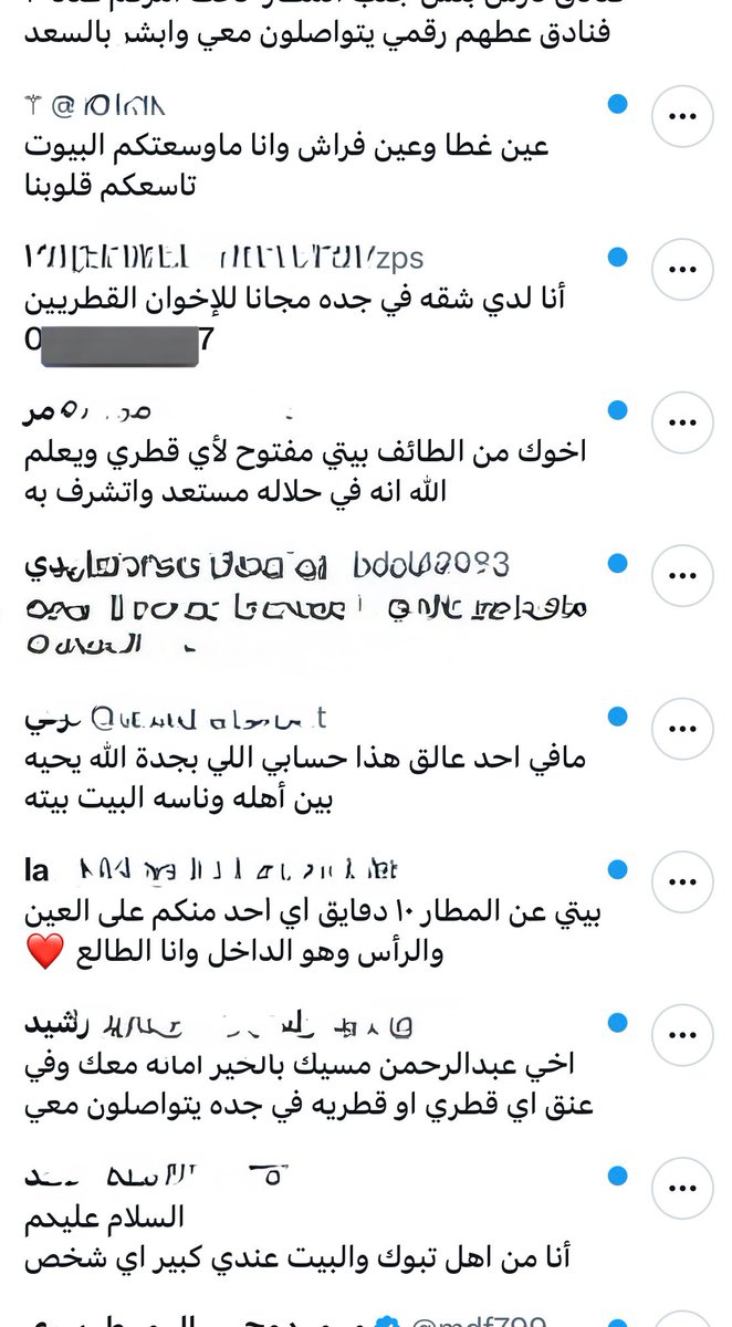 عبدالرحمن بن سعود | A B S 🇶🇦 tweet media