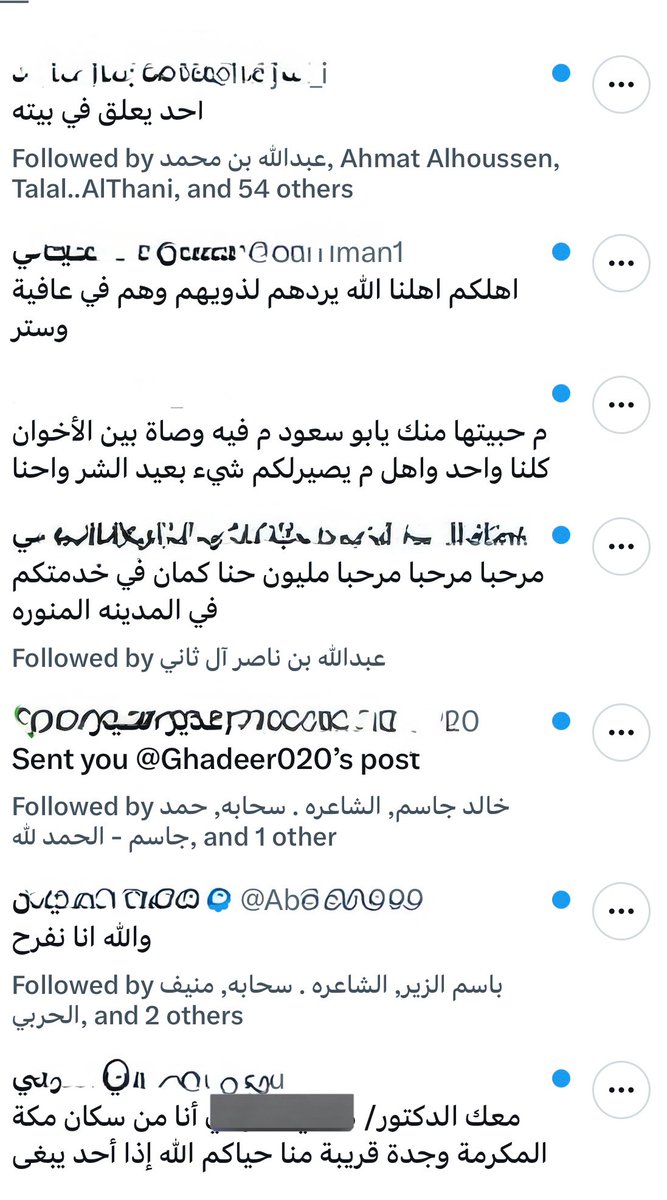 عبدالرحمن بن سعود | A B S 🇶🇦 tweet media