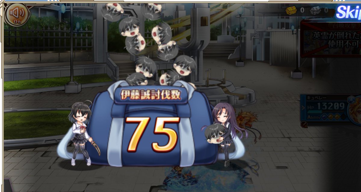 ginhongatarinai's tweet photo. SchoolDaysとコラボした神姫プロジェクトっていうゲームがあるんですけどね、次々と現れる伊藤誠を倒しまくるイベントがありまして

・BGMが伊藤誠死亡のテーマ（悲しみの向こうへ）のアレンジで無駄にかっこいい
・伊藤誠を倒すとゆっくり饅頭のような頭部がドロップし、このゆっ��り伊藤誠を集めて報酬と交換する
・リザルト画面での原作再現

もうね、イカレれてんのかと