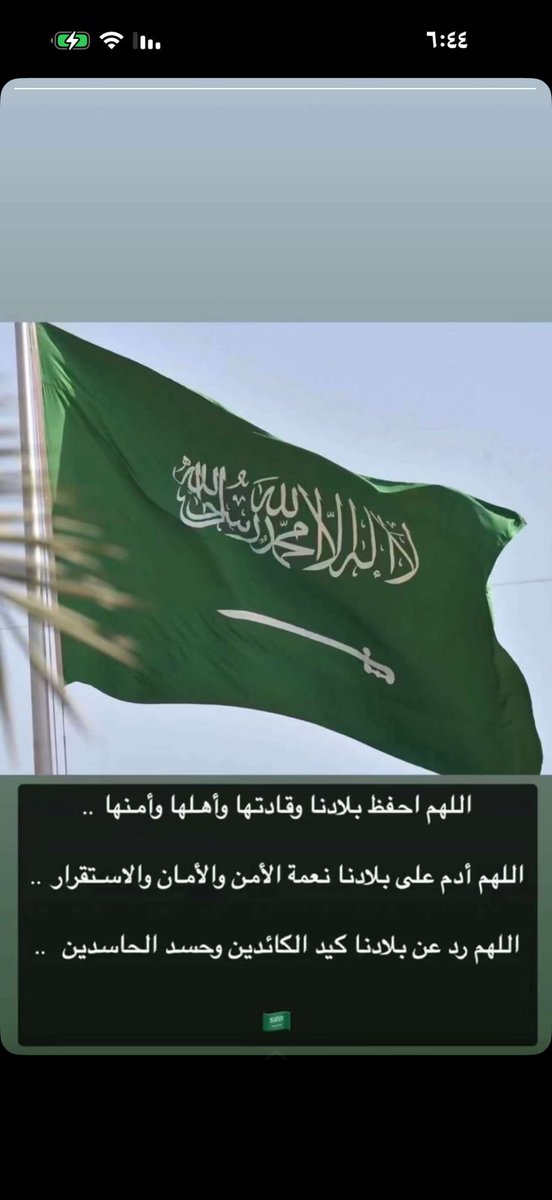 اللهم امين يارب العالمين...