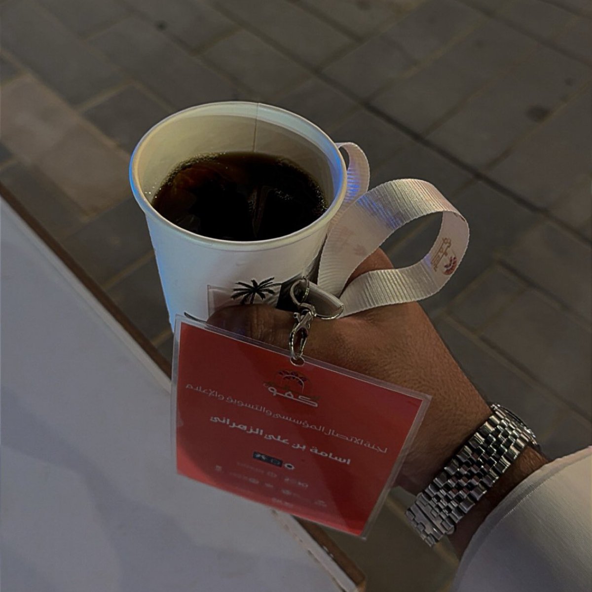 MP.OSAMA ALZAHRANI tweet media