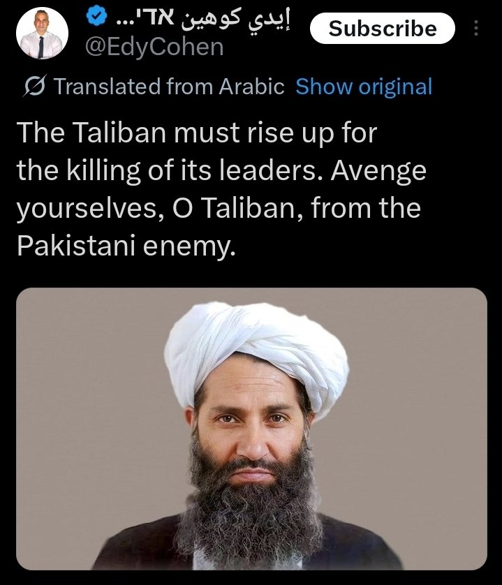 خلائ شے tweet media