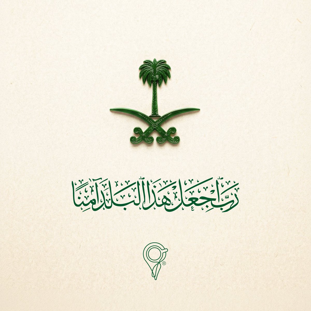 The Coffee Address | عنوان القهوة tweet media