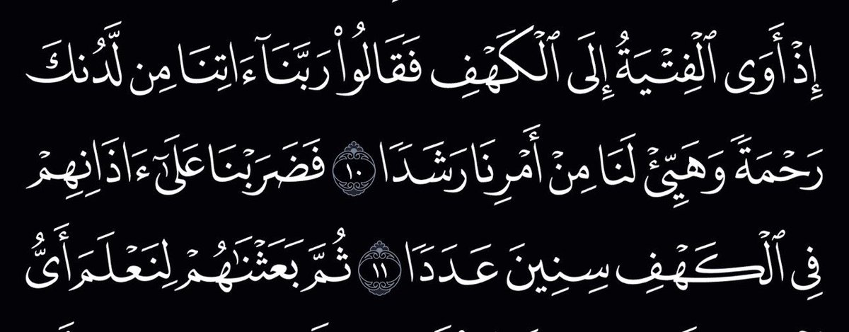 غيثه العيسي tweet media