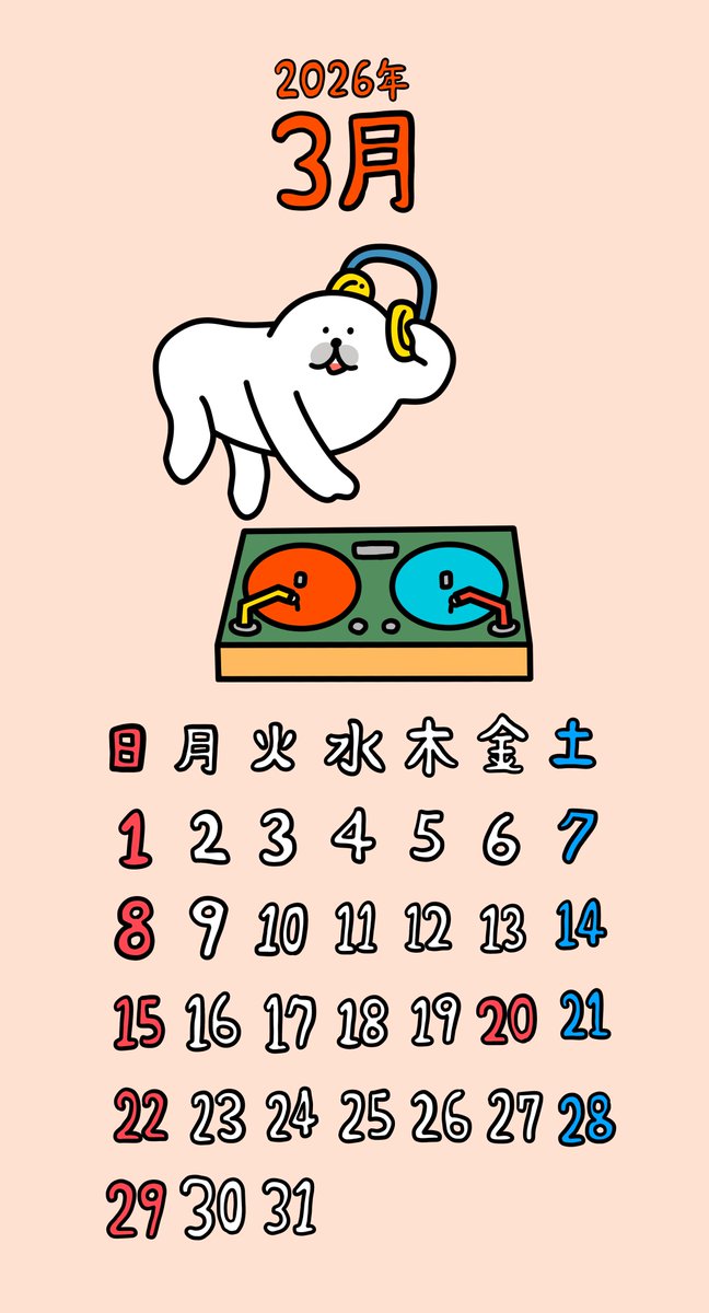 3月のカレンダーだよ〜っ 良かったら使ってね🦭☀️