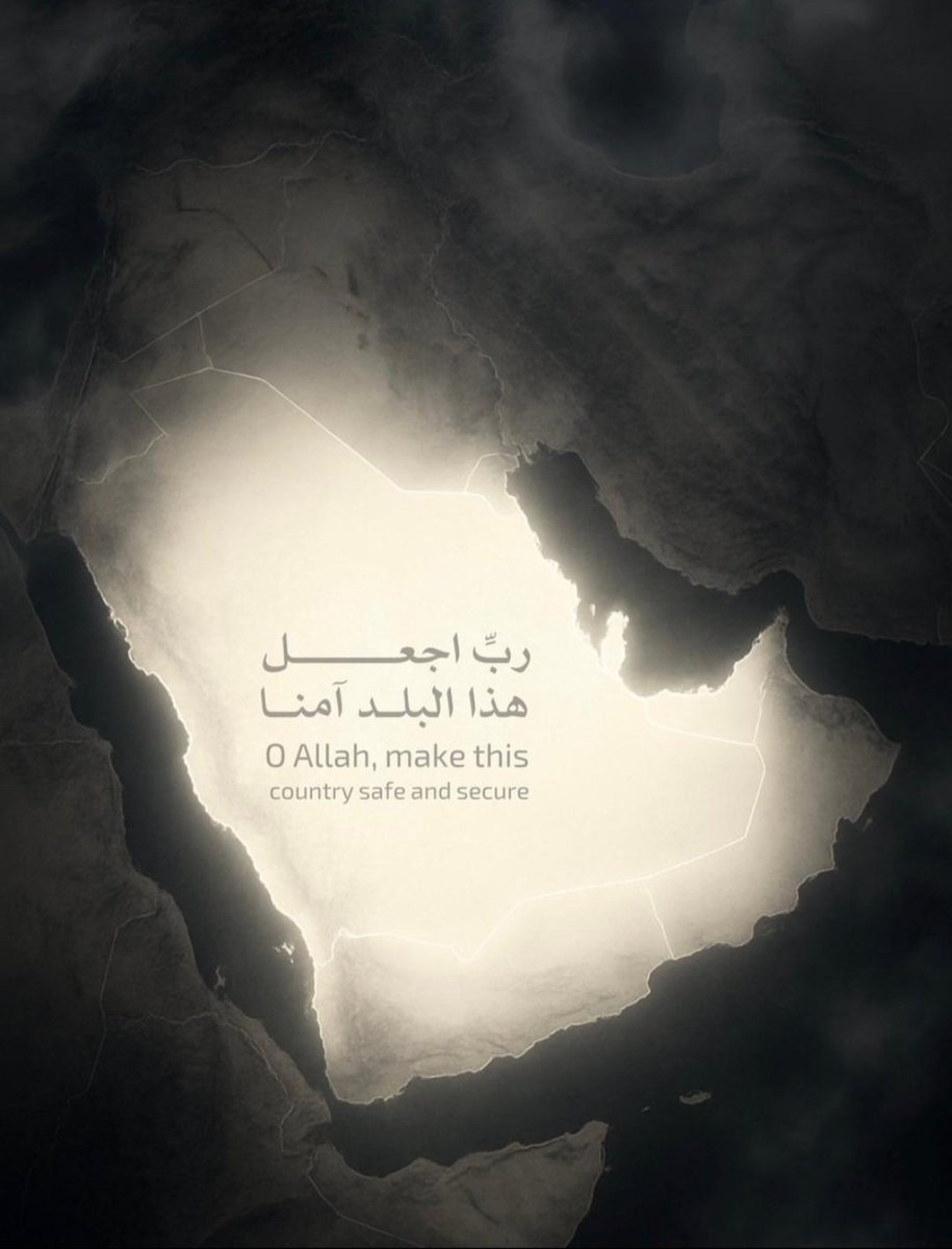 ibrahim hadi murayr tweet media