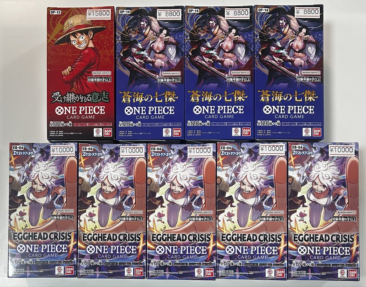 🔥新着商品入荷情報🔥 『BOX未開封』 受け継がれる意志 蒼海の七傑