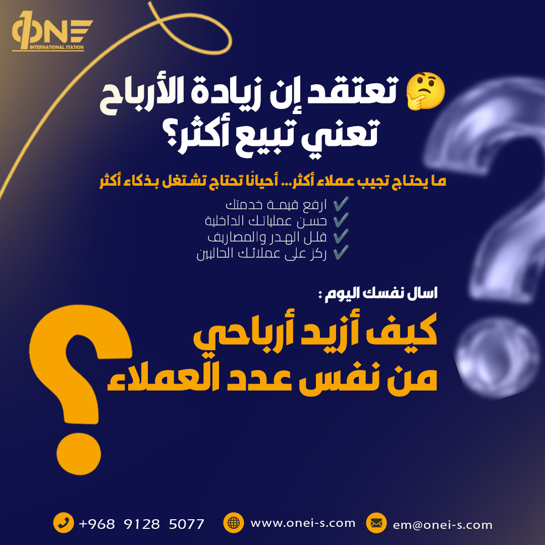 ONE INTERNATIONAL STATION tweet media