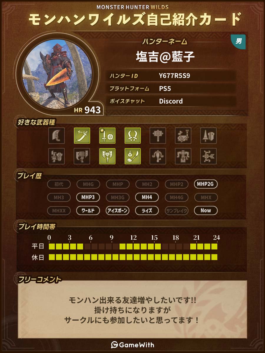 塩吉@藍子 tweet media