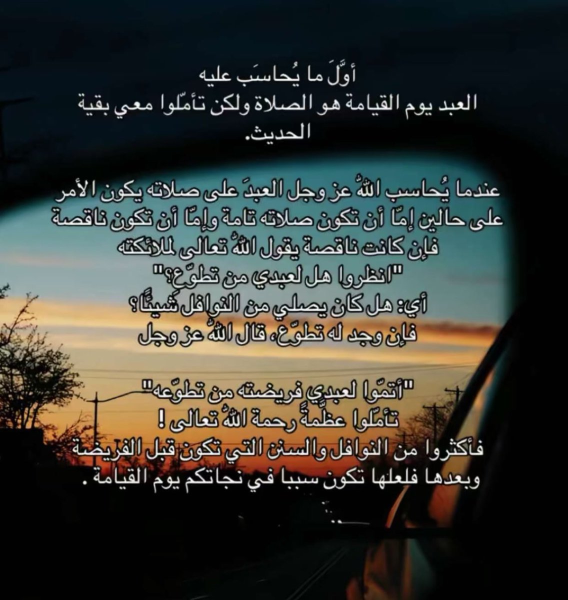 16samah_'s tweet photo. https://t.co/YERvGcIQn6