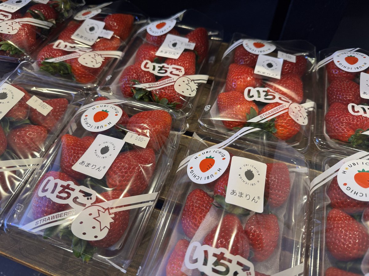 あまりん🍓🍓入荷しました！ 本庄早稲田にお店がある「宝美いちご