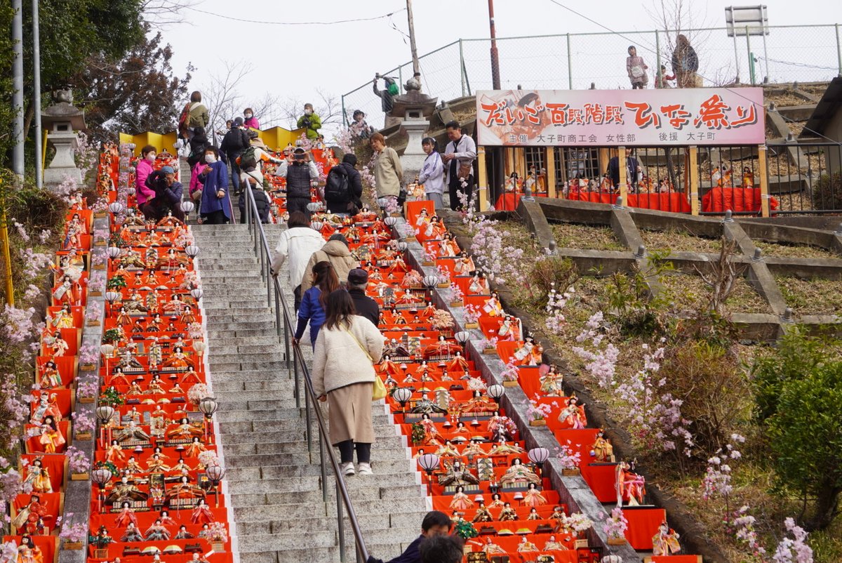 大子町 tweet media