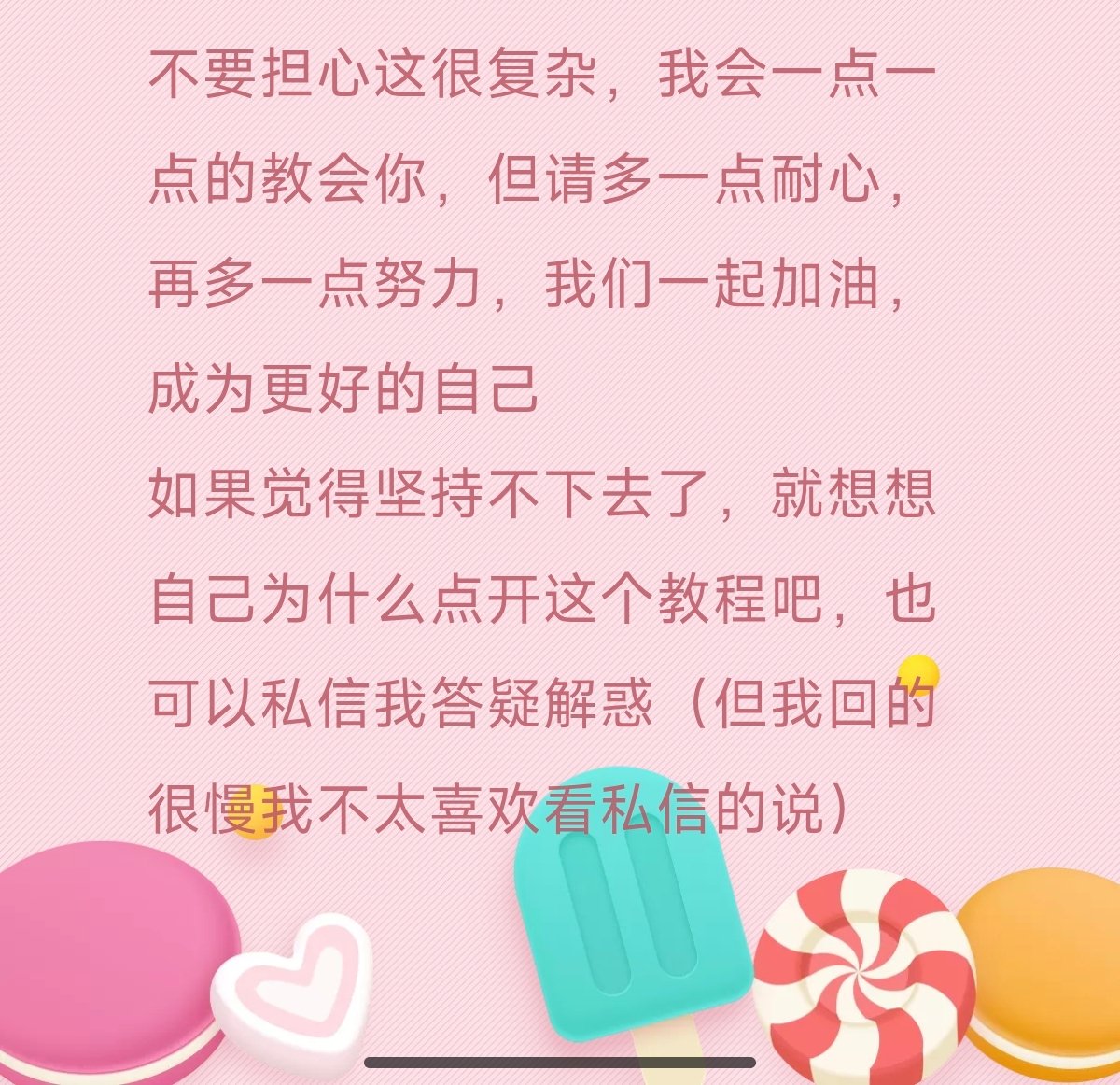 男娘恋精术士HOBiiiii tweet media