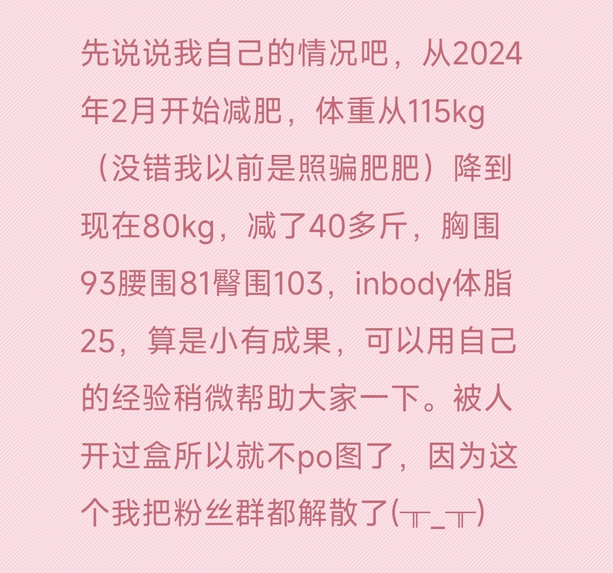 男娘恋精术士HOBiiiii tweet media