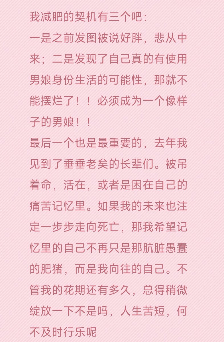 男娘恋精术士HOBiiiii tweet media