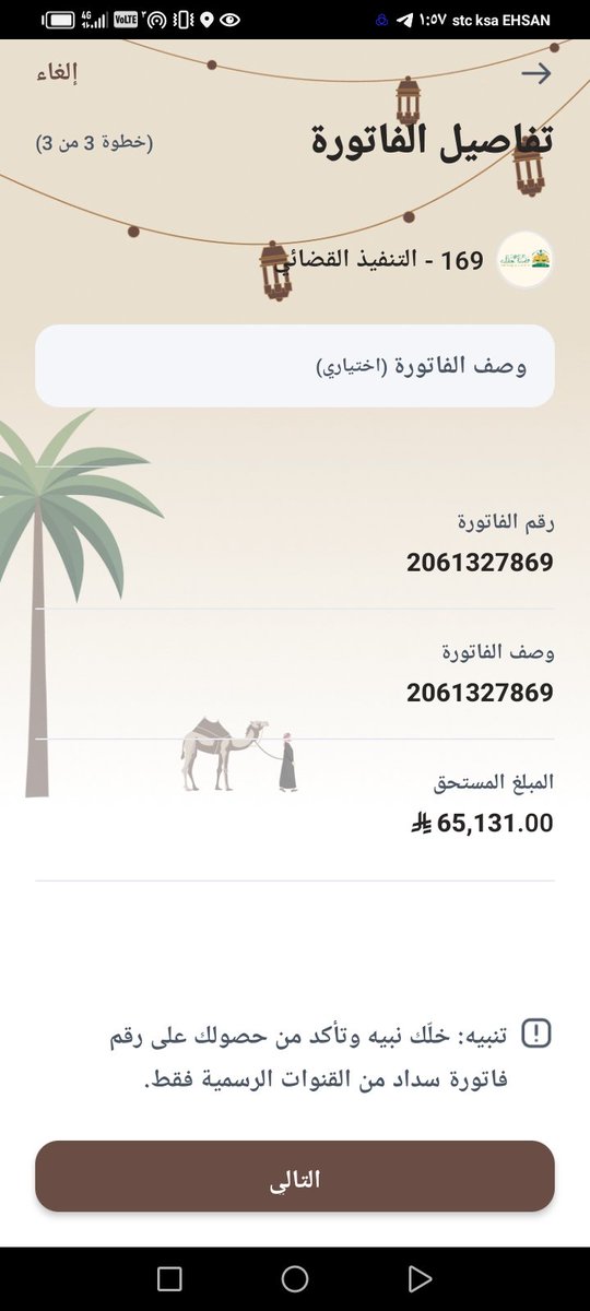 بنت الباديه tweet media