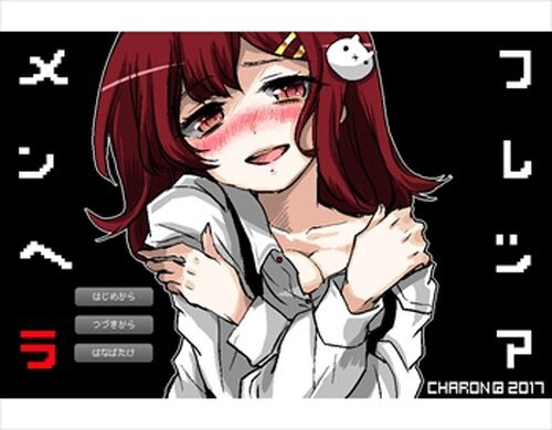 #3月になったのでフォロワーさんに自己紹介しようぜ

もう13年前だから皆忘れたと思うけど
ヤンデレホラー劇場の人です