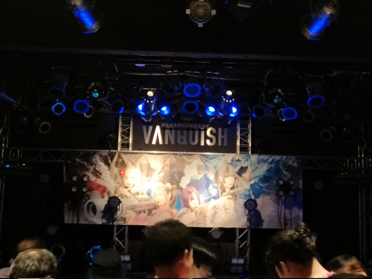 きた
