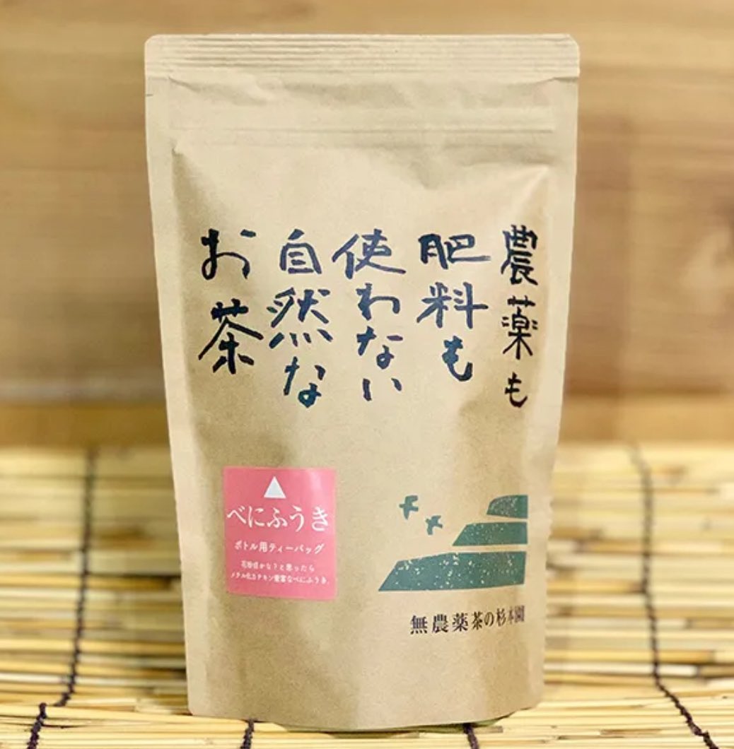 ochafarm's tweet photo. 🌱✂️🌱
先日お茶畑周辺の草を刈りました。
畠に敷いていきます。

この日は曇りですが晴れたら爽快な景色となります。また写真が撮れたら美しい景色をお裾分けします🌞⛰️

急に暖かくなり花粉の被害者が続出😭‼︎
杉本園のべにふうき、良く効くと好評いただいております。ぜひお試しくださいね🍵

#無農薬茶 #無農薬栽培 #お茶畑の風景 #花粉症 #べにふうき
