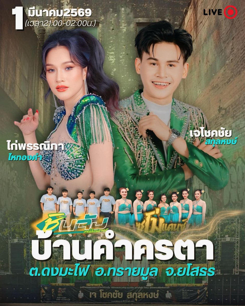 auei44 สาว2 tweet media