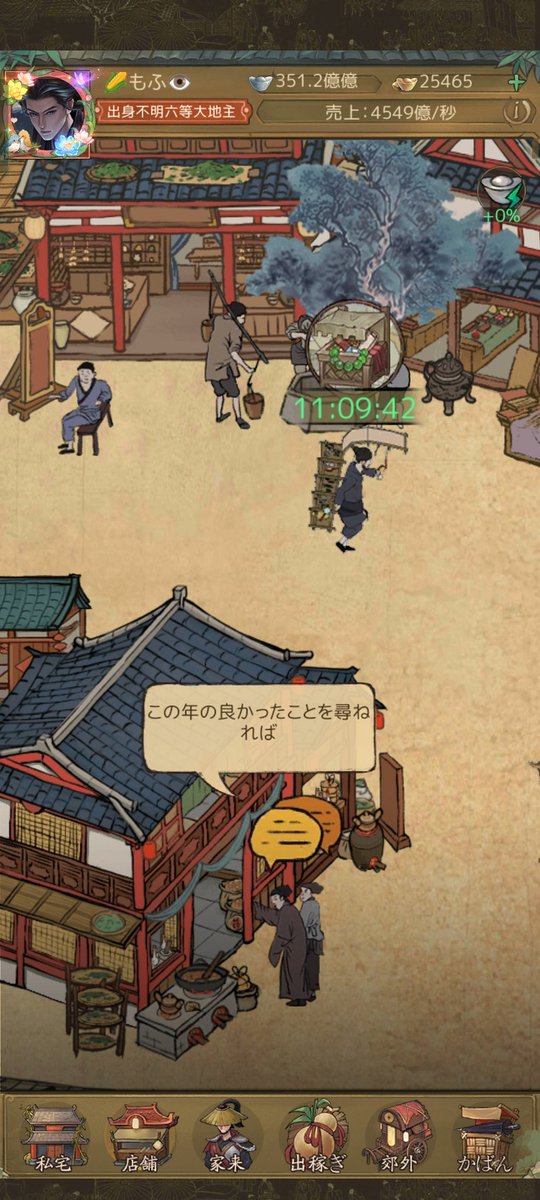 214もふ tweet media