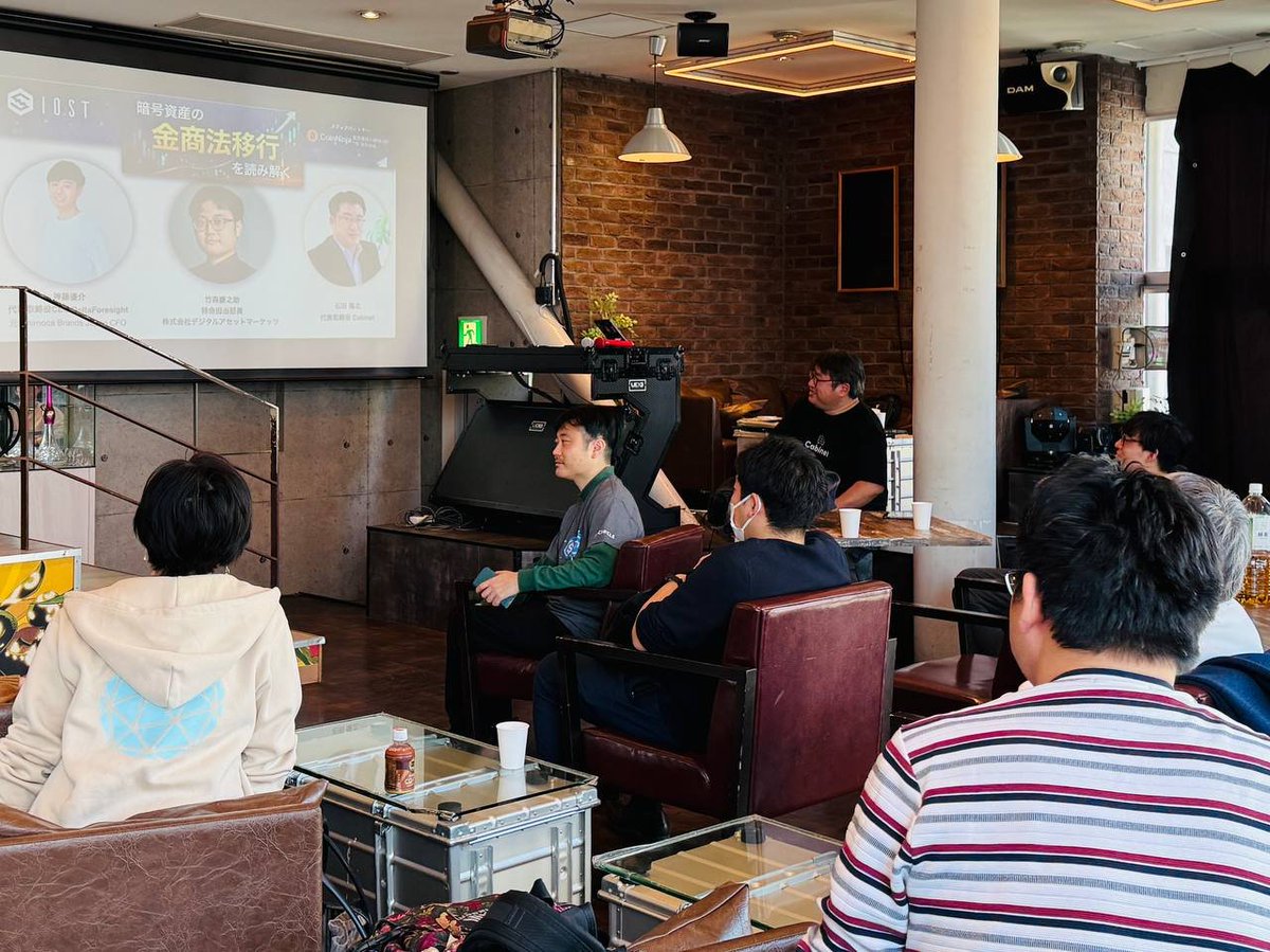 IOST JAPAN tweet media