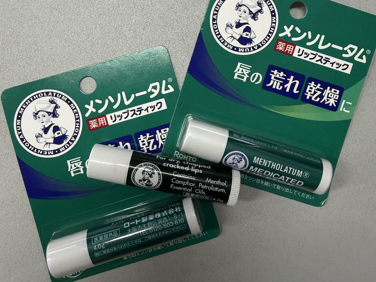 ปกติก็ชอบอยู่แล้ว พอฮารุโตะใช้ก็ชอบกว่าเดิมเพื่อนหิ้วมาฝากอีก ของถูกและดีมีจริงเว้ย55555555555555555