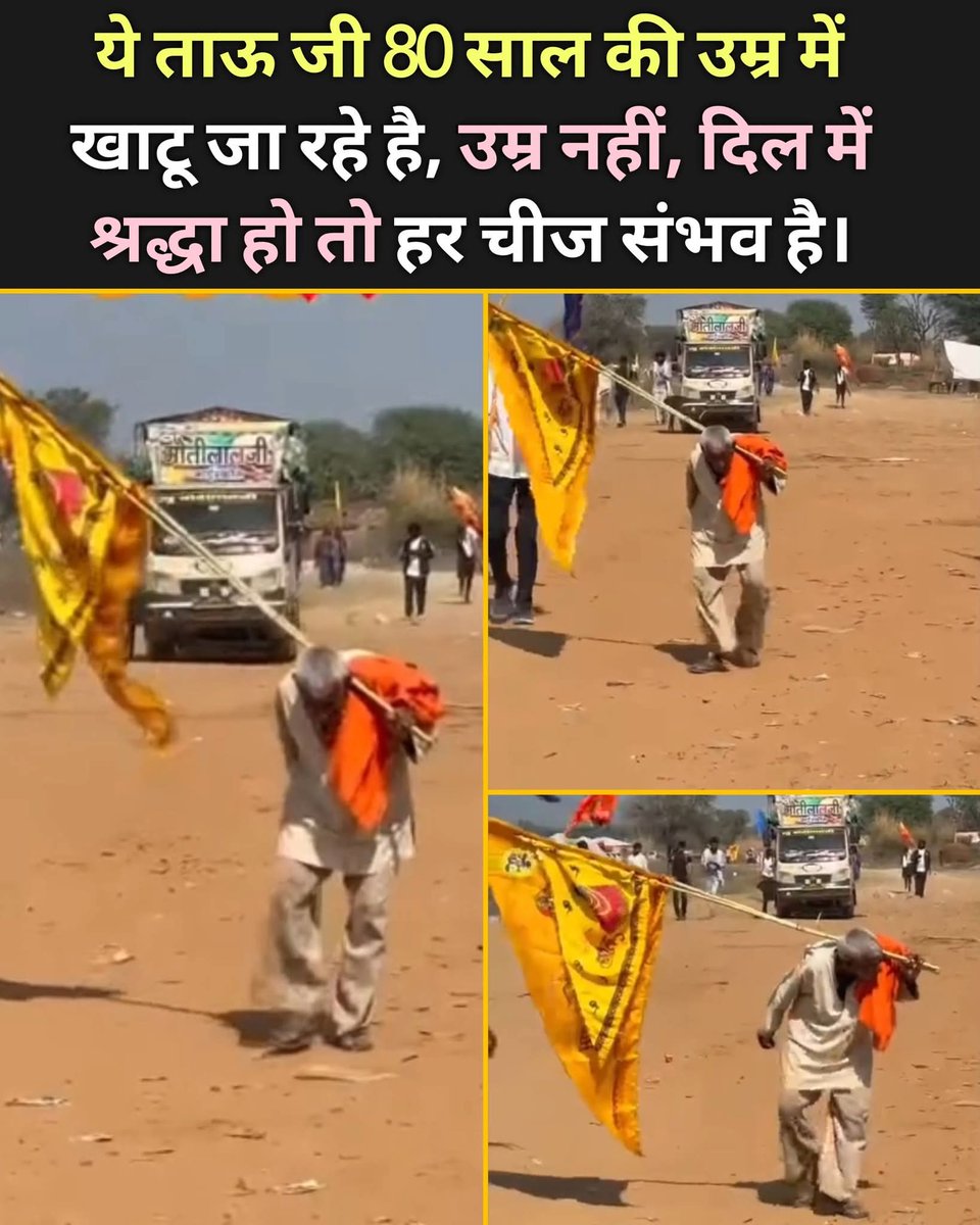 Arvind kumar tweet media