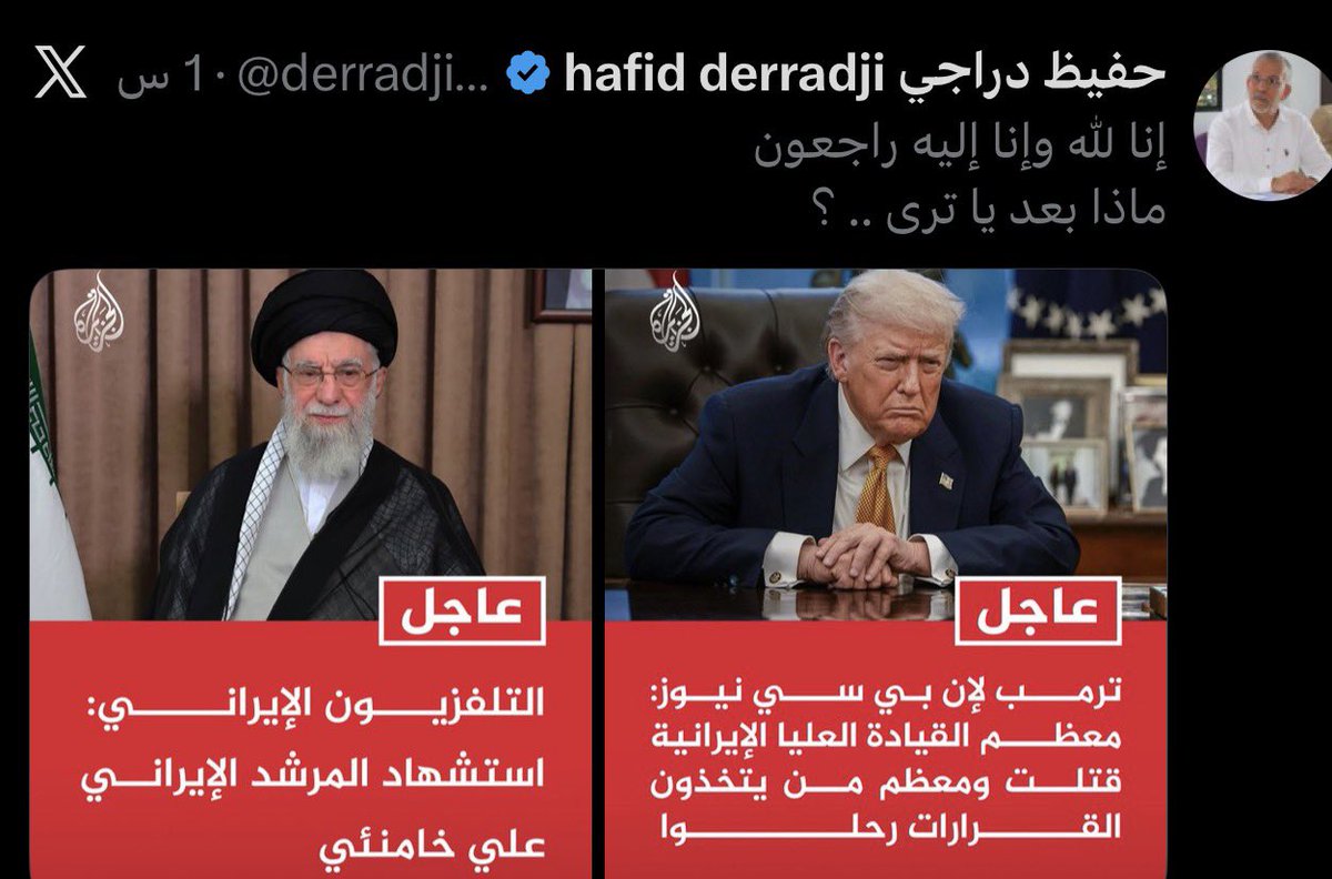 سبحان الله كيف يفضح نفسه حفيظ الدراجي

قطر أكرمته بحياة مليانه رفاهية ومستامن فيها ومرتاح بوظيفه

 وراح يترحم على اللي زعزع استقرار المنطقه من عقود و تستسهل دماء الابرياء الاطفال و الشيوخ و النساء و الرجال في سوريا و جميع السنة