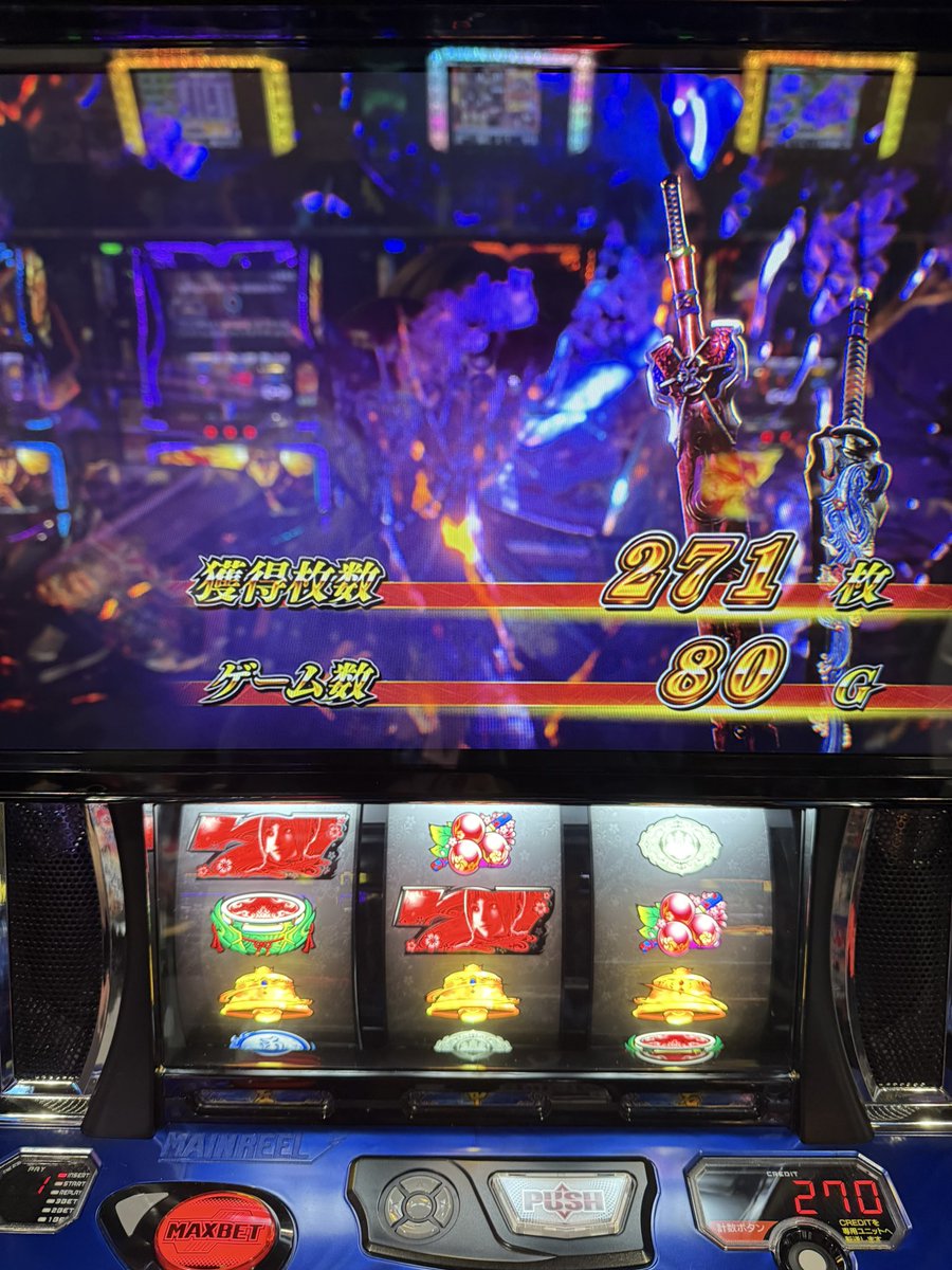 玉ちゃん🍏 (@tama_chan_nya) / Posts / X