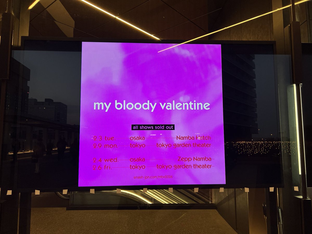 2026年2月を写真4枚で振り返る ・2/6 my bloody valentine - JAPAN