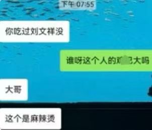 夜之城鼠鼠 tweet media