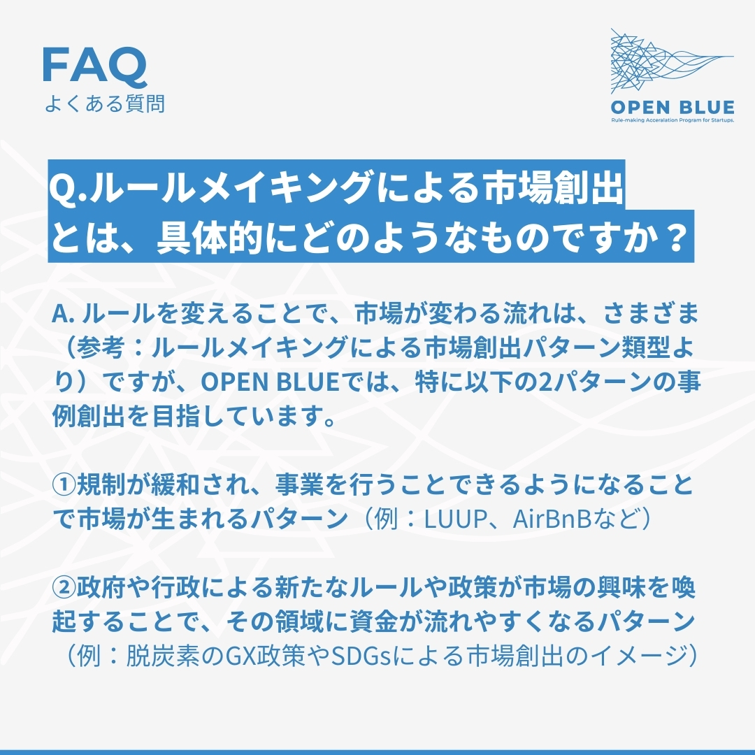 RULEMAKERS DAO tweet media